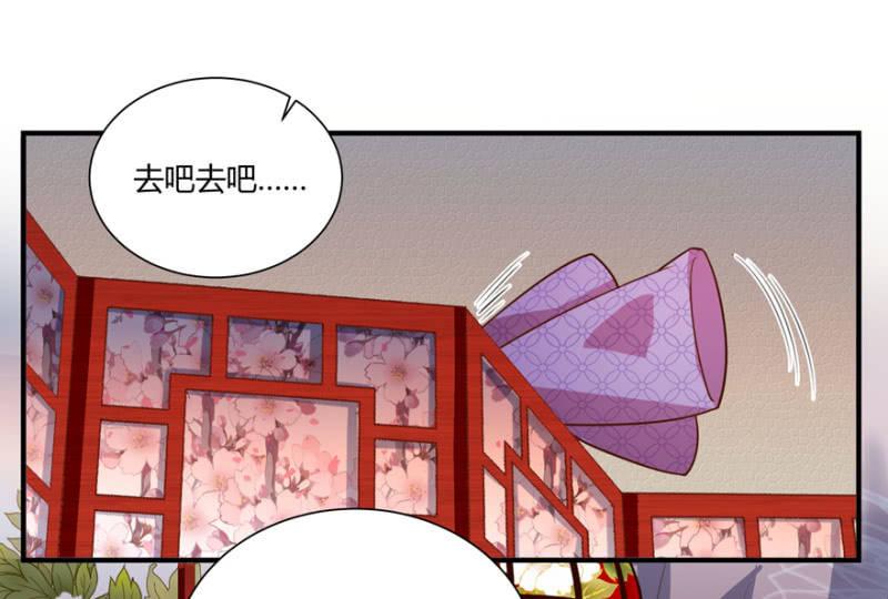 王爷爱上乞丐丫头漫画,突生变故2图