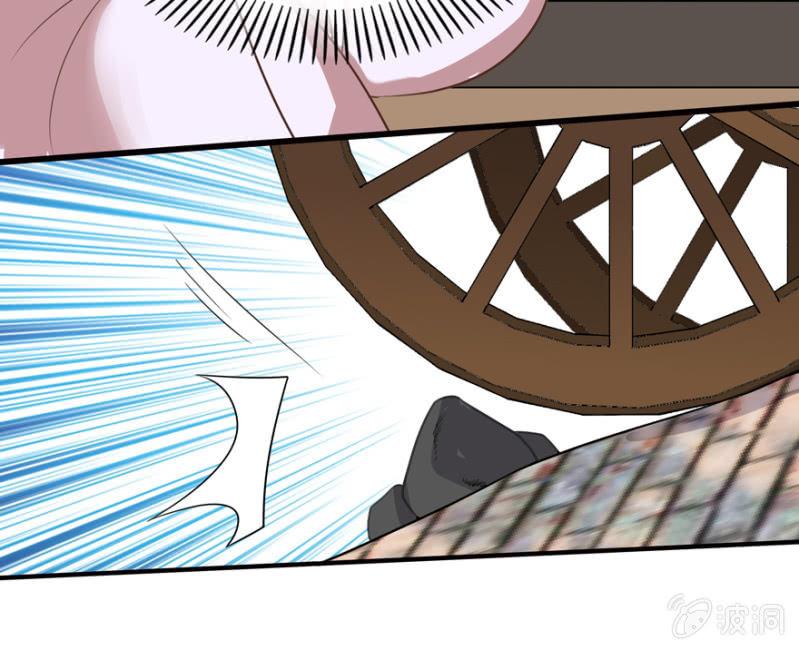 王爷爱上乞丐丫头漫画,您当真是天主妃？1图