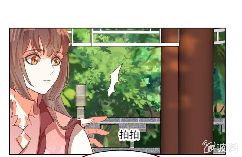 王爷爱上乞丐丫头漫画,认人1图