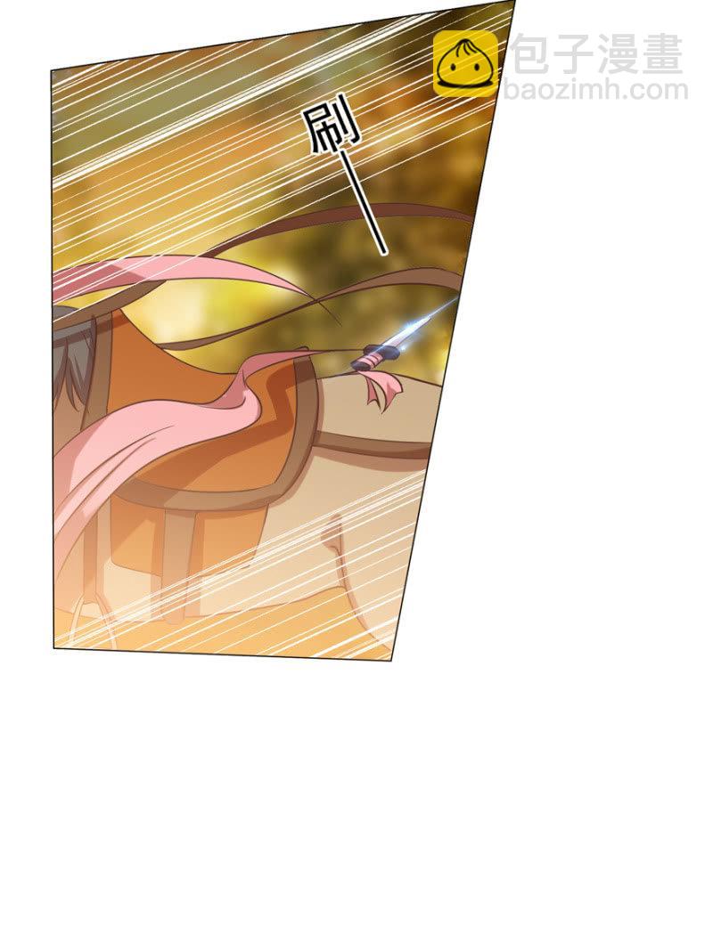 王爷爱上乞丐丫头漫画,不再成为牺牲品2图
