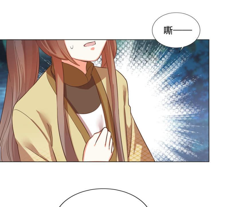 王爷爱上乞丐丫头漫画,做我夫人，可好？2图