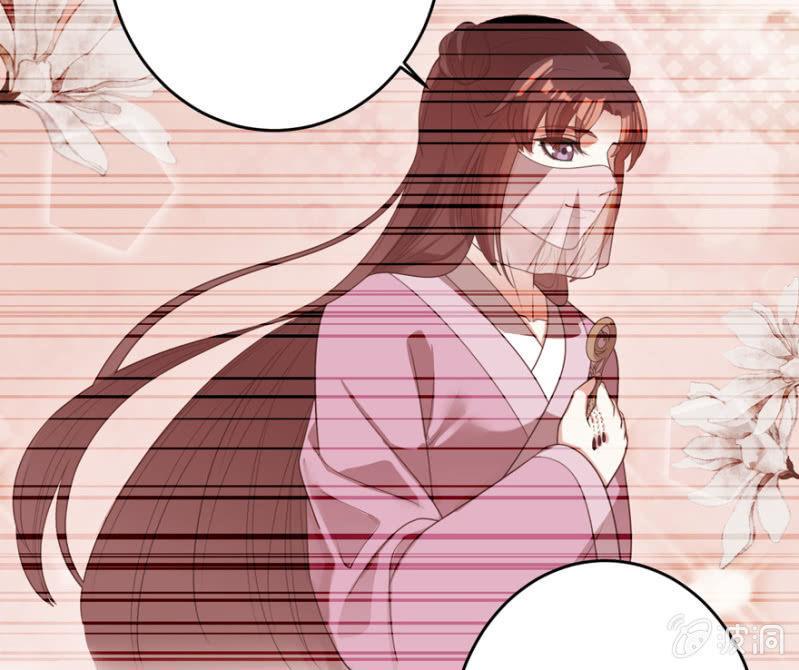 王爷爱上乞丐丫头漫画,她真的喜欢你1图