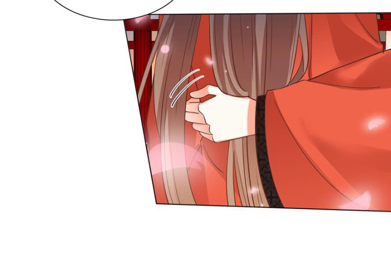 王爷爱上乞丐丫头漫画,拜堂入洞房2图