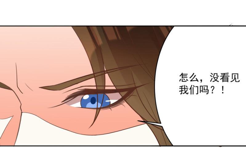 王爷爱上乞丐丫头漫画,认人1图