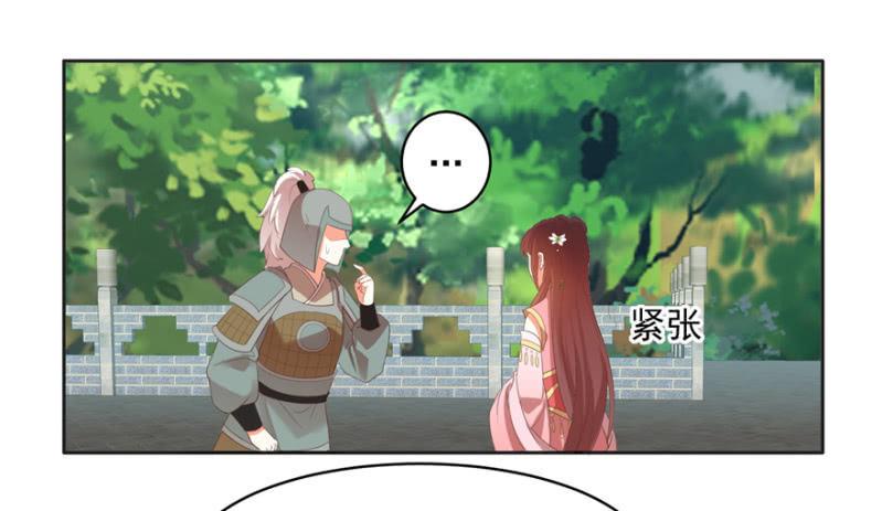 王爷爱上乞丐丫头漫画,后生可畏1图