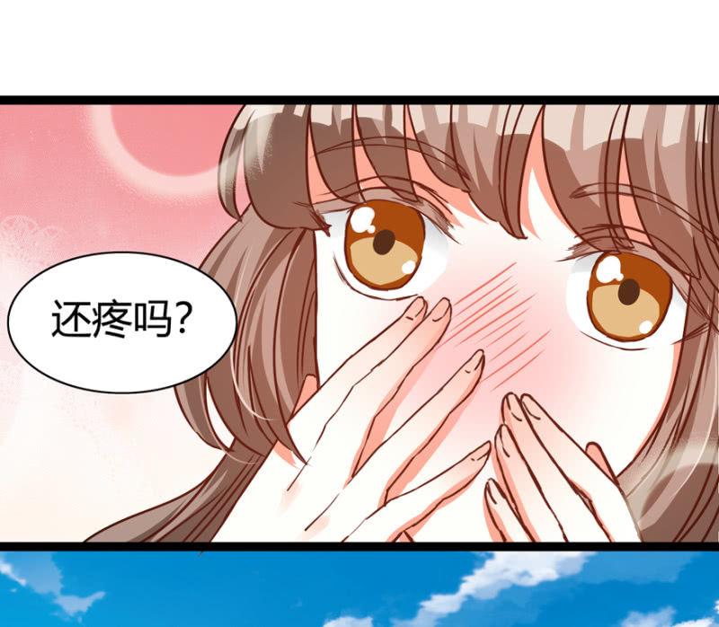 王爷爱上乞丐丫头漫画,毒针2图