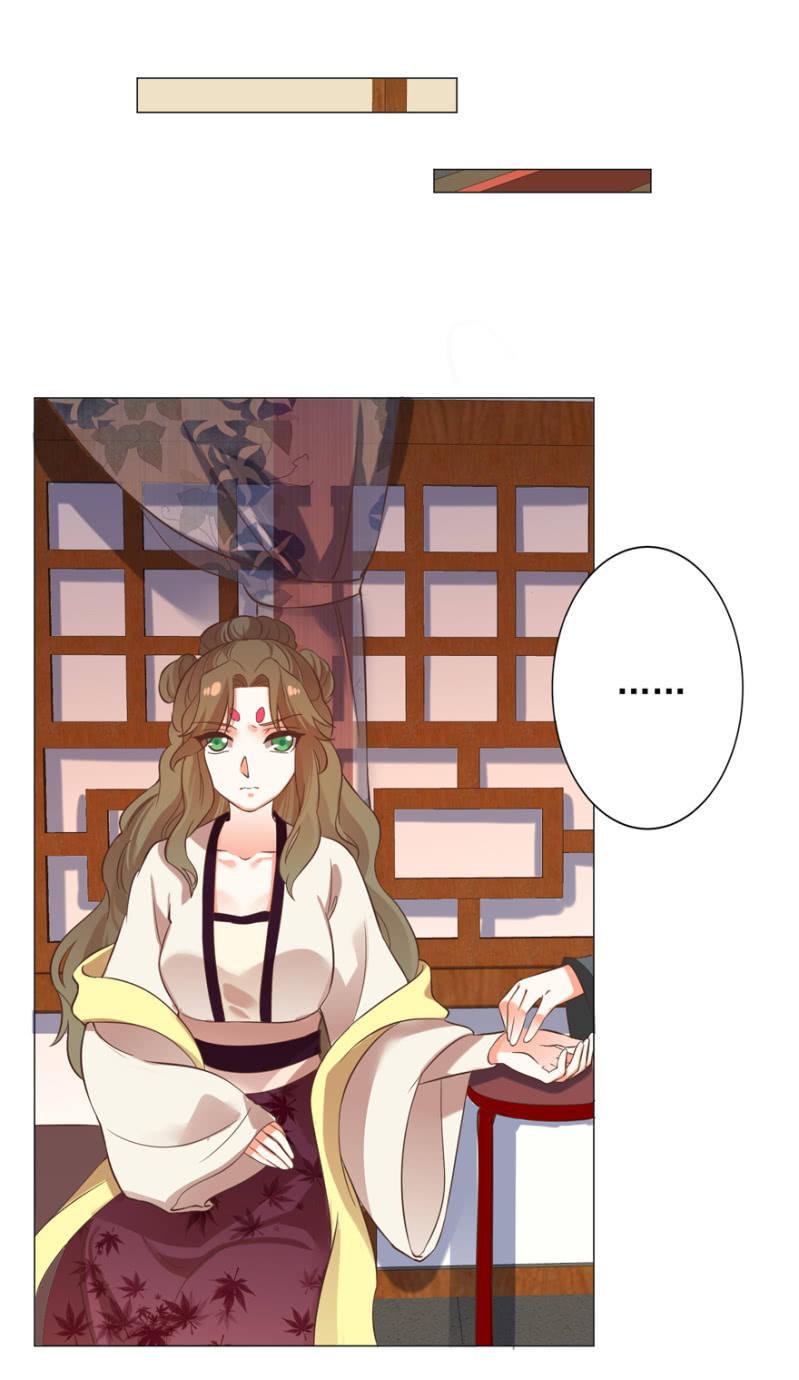王爷爱上乞丐丫头漫画,寻人无果1图