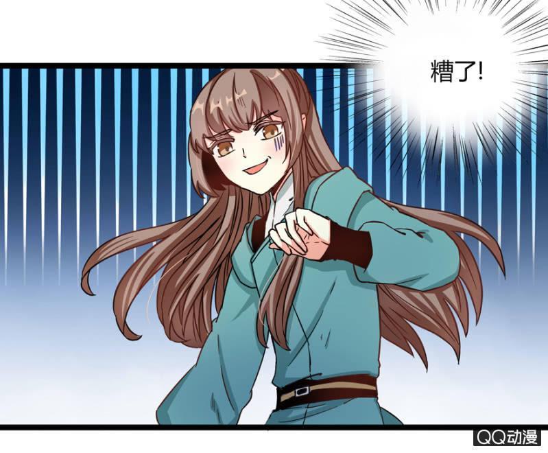 王爷爱上乞丐丫头漫画,与天主共处一室1图