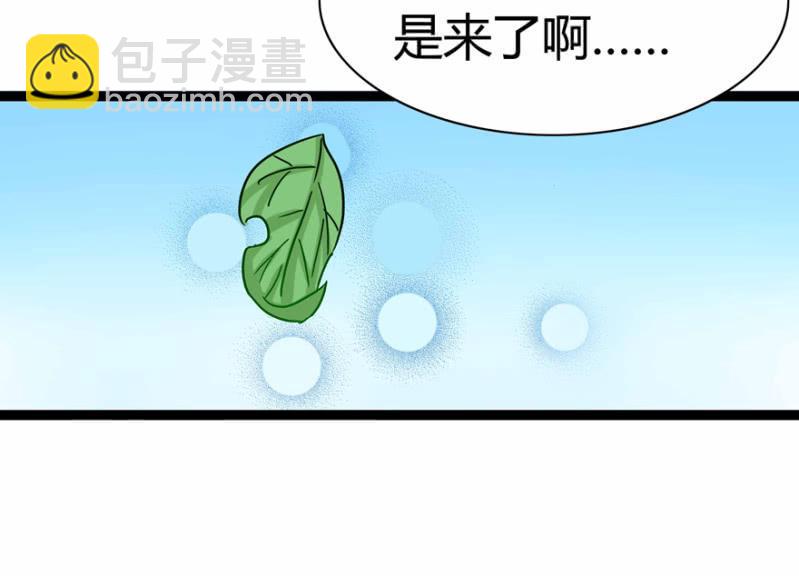 王爷爱上乞丐丫头漫画,吃醋了？1图