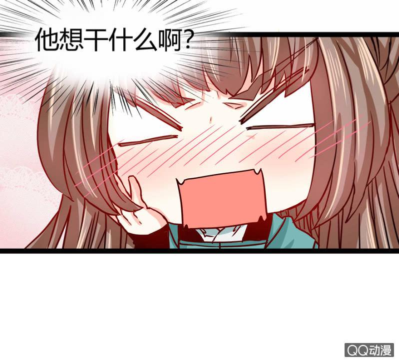 王爷爱上乞丐丫头漫画,出宫之际1图
