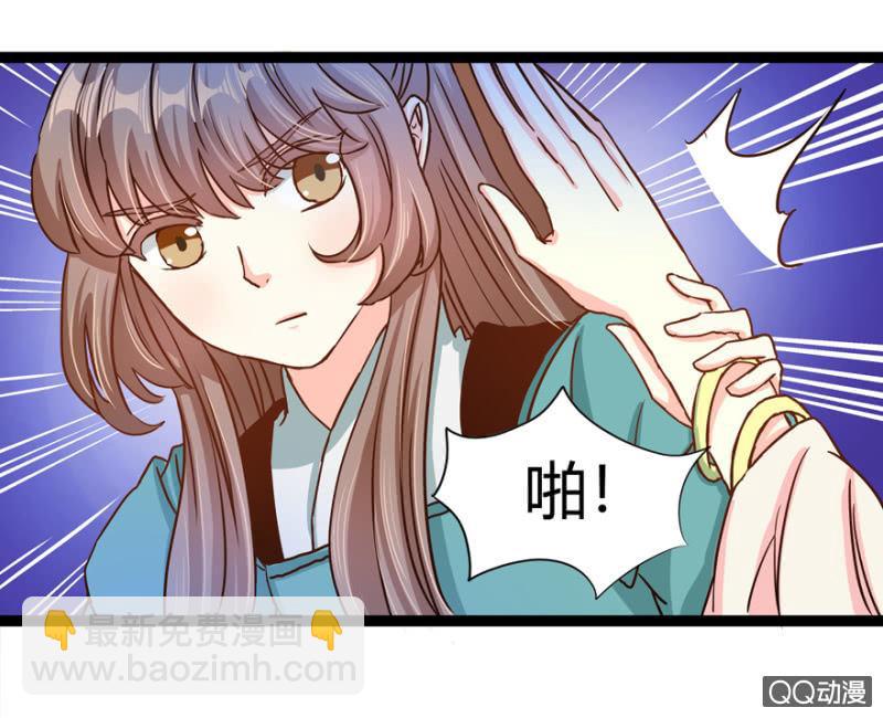 王爷爱上乞丐丫头漫画,一定不能被发现1图