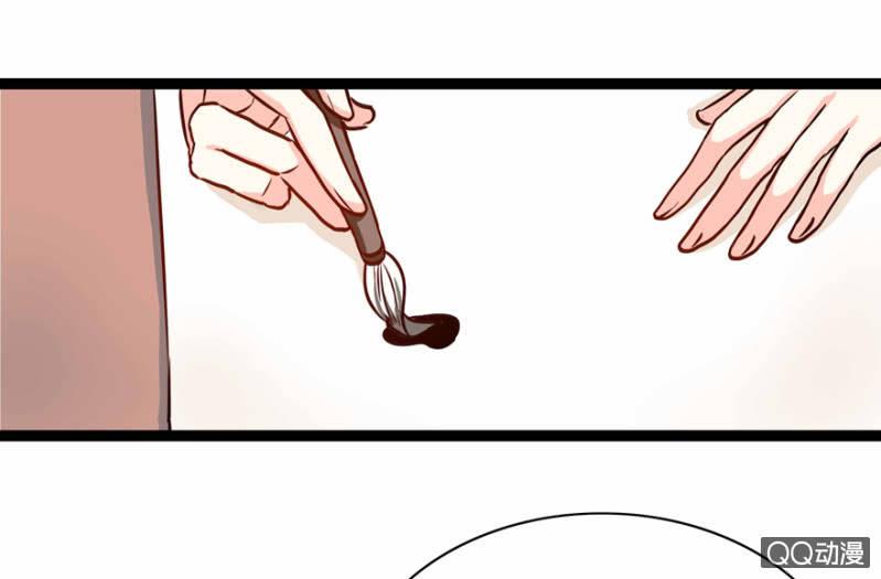 王爷爱上“公公”漫画,计谋2图