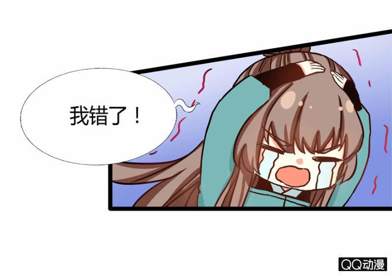 王爷爱上乞丐丫头漫画,我想离开这里啊1图