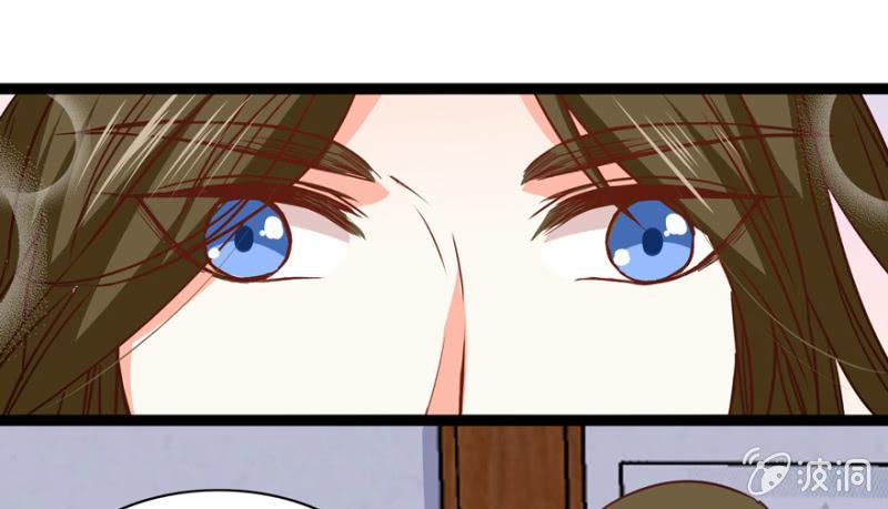 王爷爱上乞丐丫头漫画,悔婚的理由2图