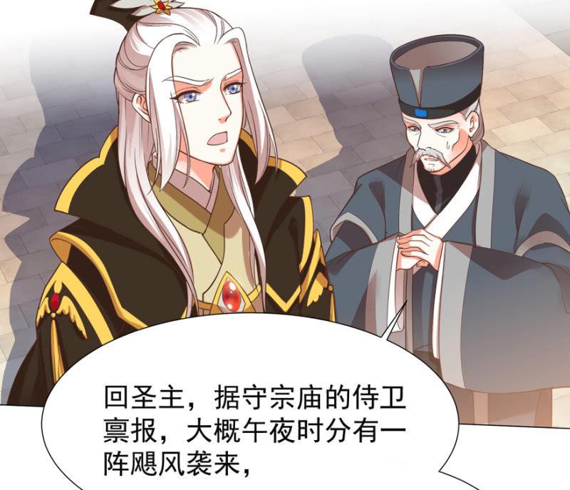 王爷爱上乞丐丫头漫画,小女子愿意嫁！1图