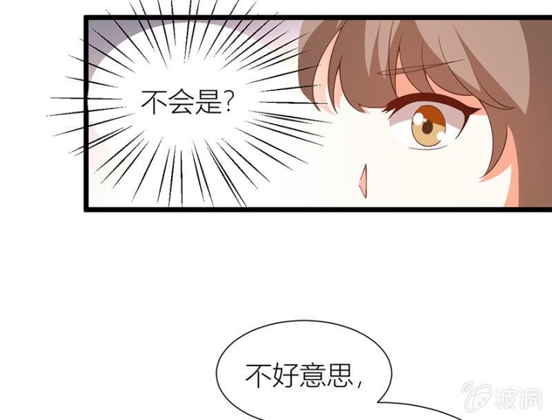 王爷爱上“公公”漫画,寻人1图