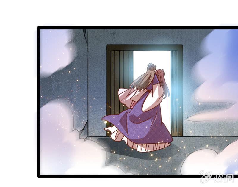 王爷爱上乞丐丫头漫画,深夜偶遇2图