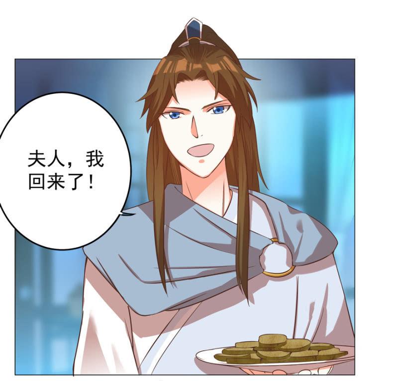 王爷爱上“公公”漫画,女人的天堂？！2图