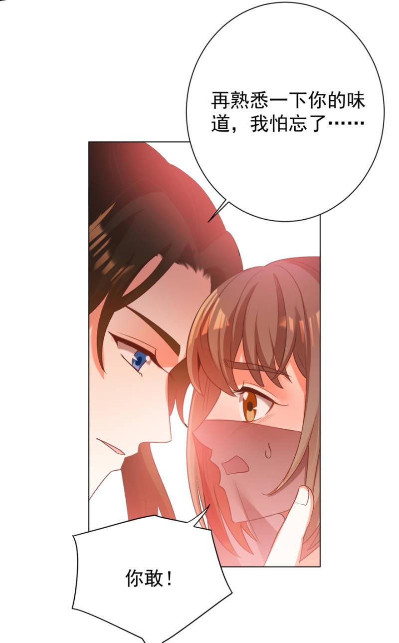 王爷爱上乞丐丫头漫画,被抓2图