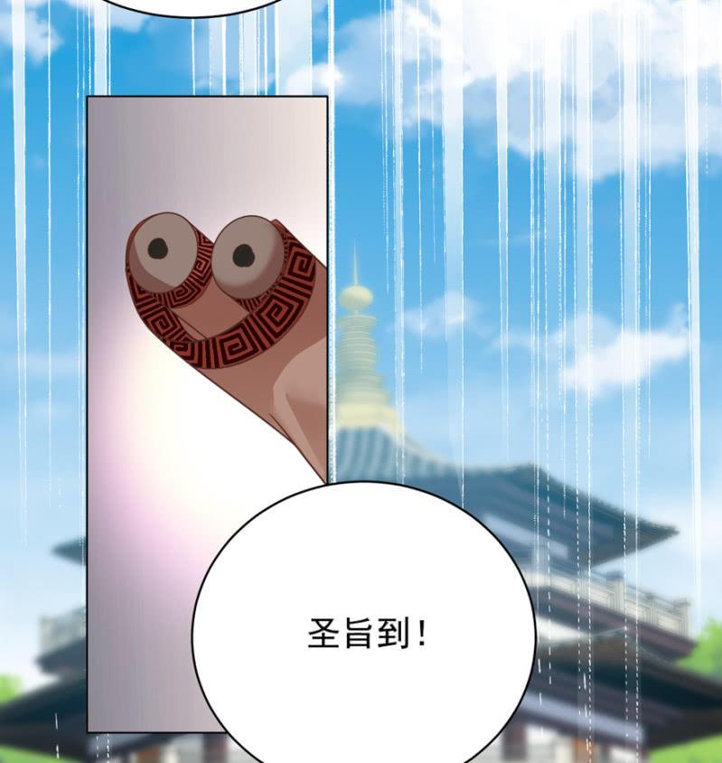 王爷爱上乞丐丫头漫画,救命恩人2图