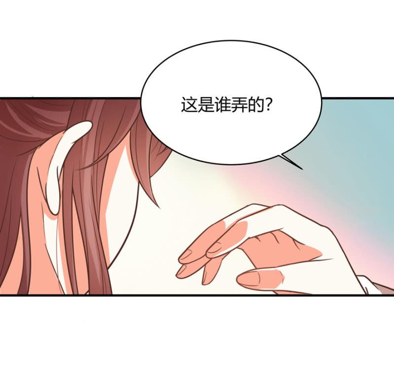 王爷爱上“公公”漫画,一切皆是天意2图