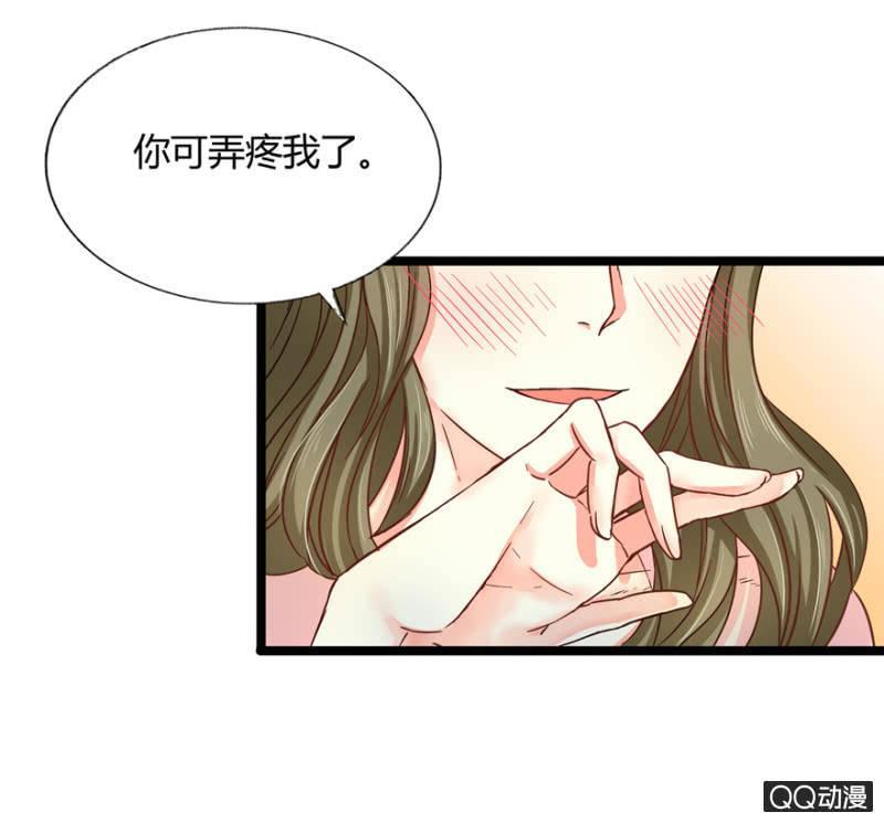 王爷爱上乞丐丫头漫画,与天主共处一室2图