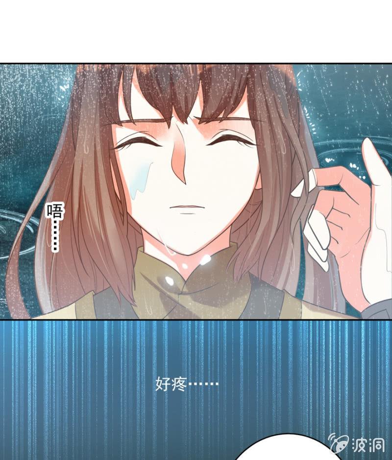 王爷爱上乞丐丫头漫画,跳崖1图