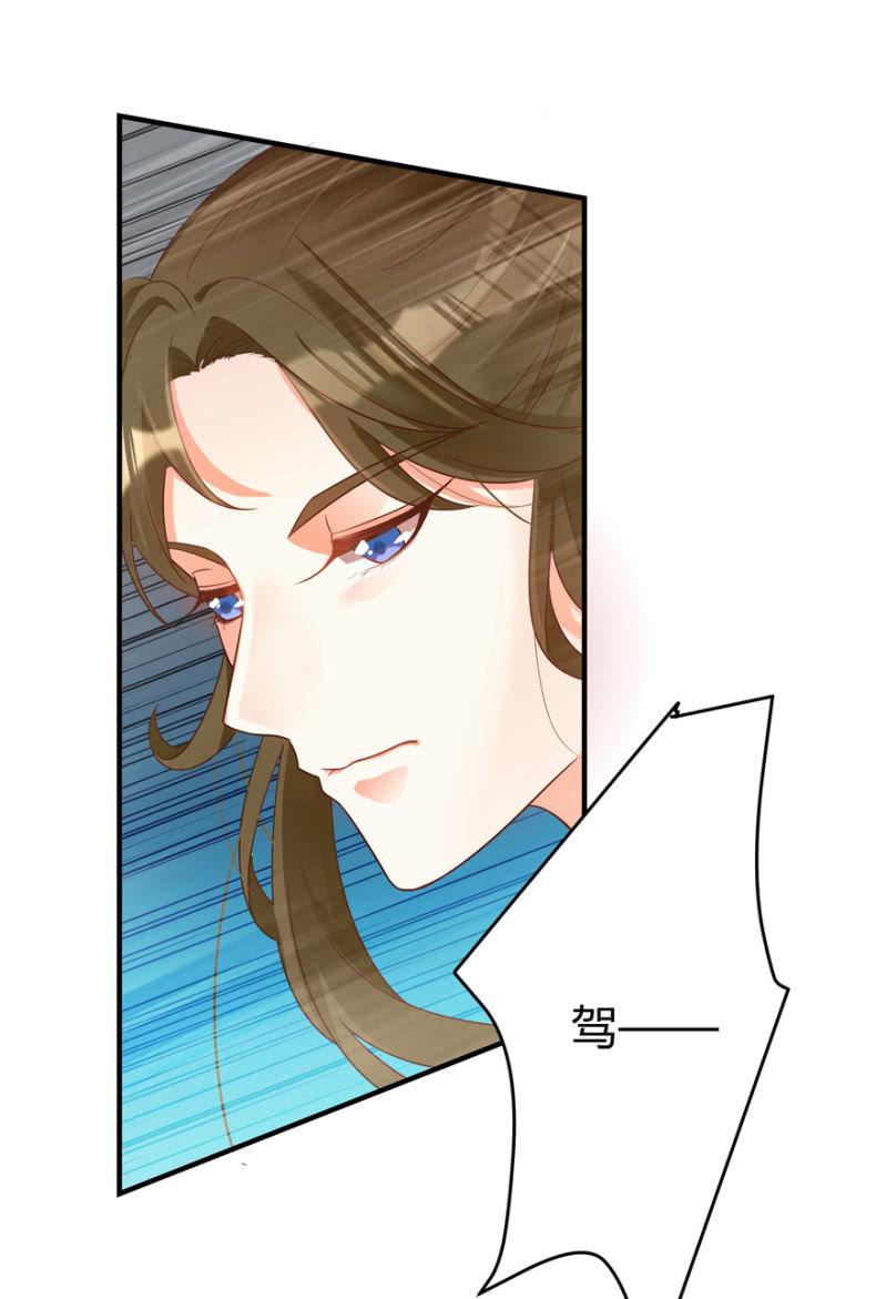王爷爱上乞丐丫头漫画,天主驾到2图