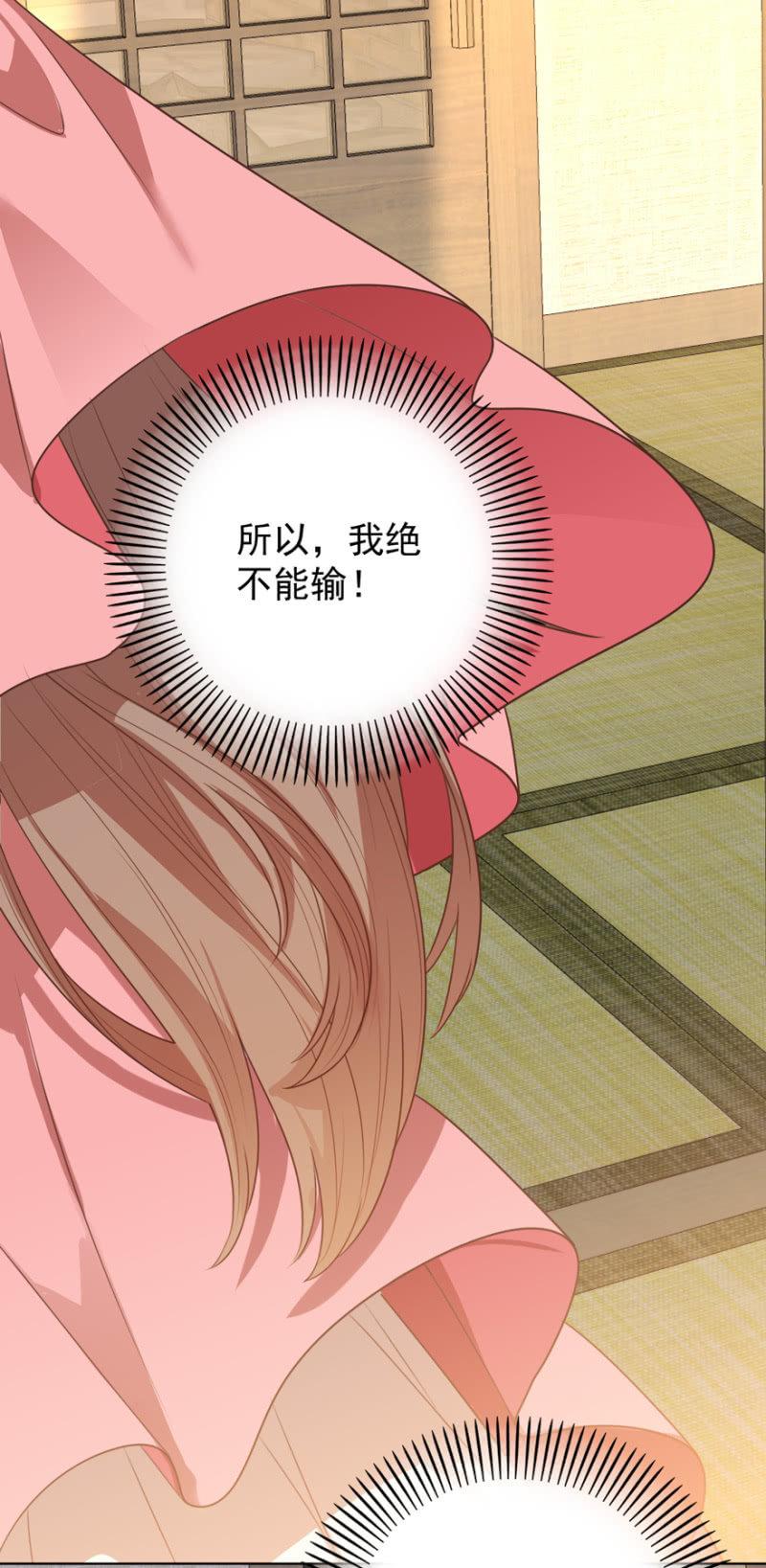 王爷爱上乞丐丫头漫画,女人间的较量2图