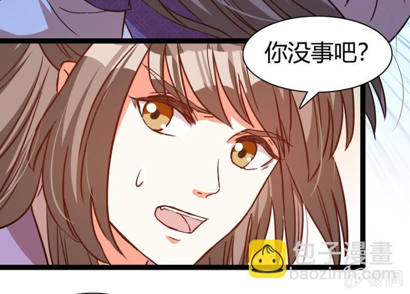王爷爱上乞丐丫头漫画,深夜偶遇1图