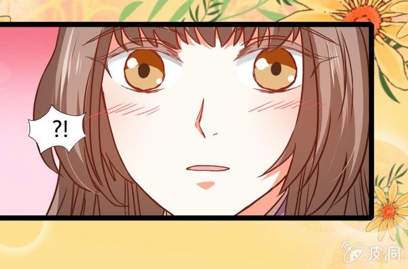 王爷爱上乞丐丫头漫画,一见倾心2图