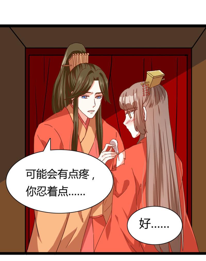 王爷爱上乞丐丫头漫画,选择1图