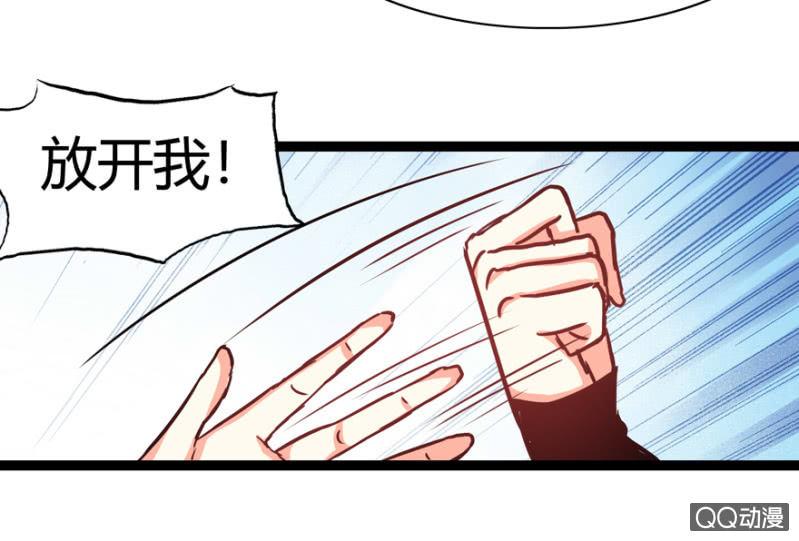 王爷爱上乞丐丫头漫画,一定不能被发现1图