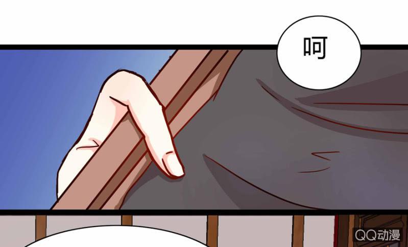 王爷爱上乞丐丫头漫画,出宫之际1图