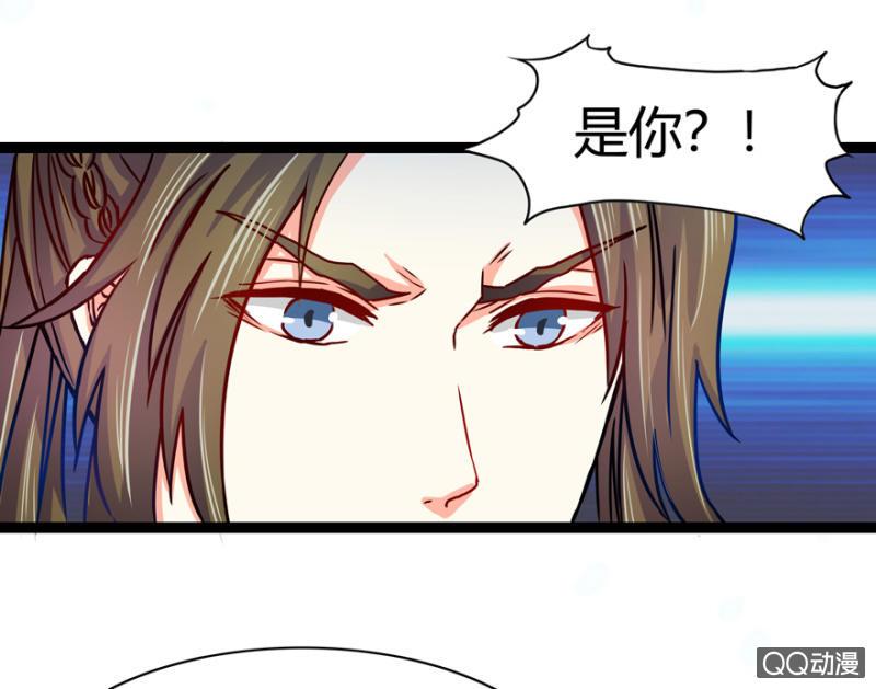王爷爱上乞丐丫头漫画,深夜会面2图