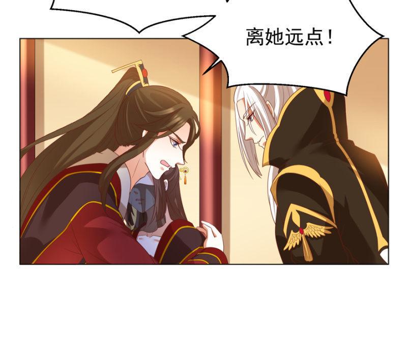 王爷爱上乞丐丫头漫画,追杀1图