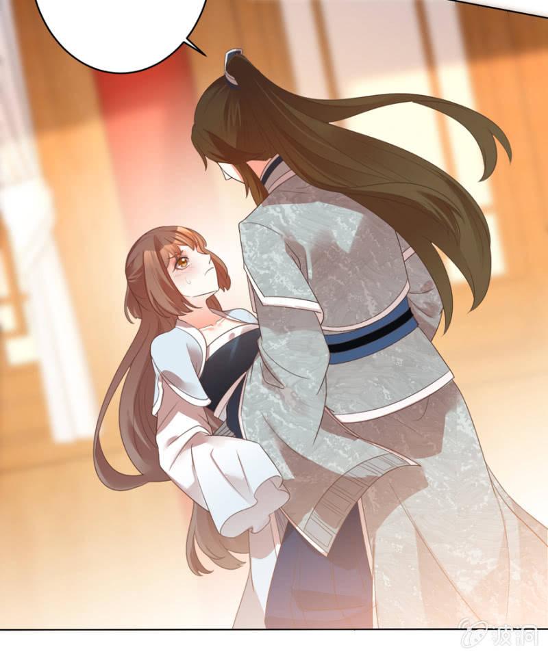王爷爱上乞丐丫头漫画,好，我等你1图