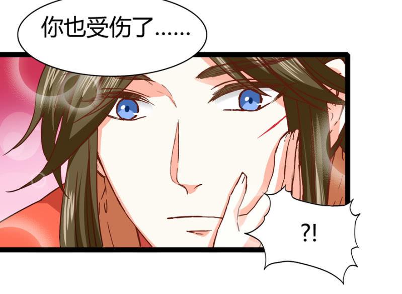 王爷爱上“公公”漫画,选择1图