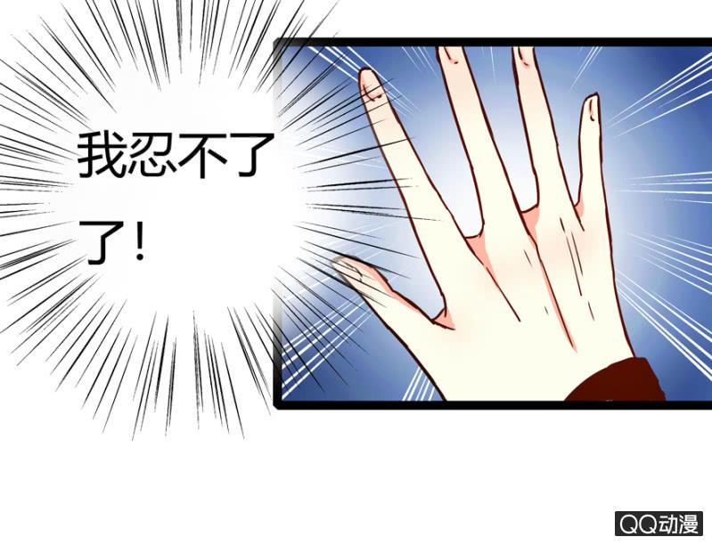 王爷爱上乞丐丫头漫画,明哲保身2图