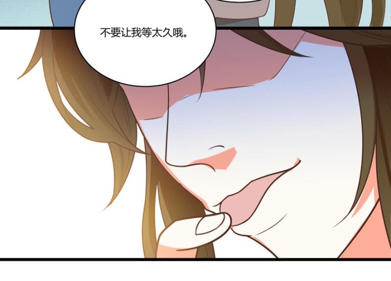 王爷爱上乞丐丫头漫画,再去醉花坊2图