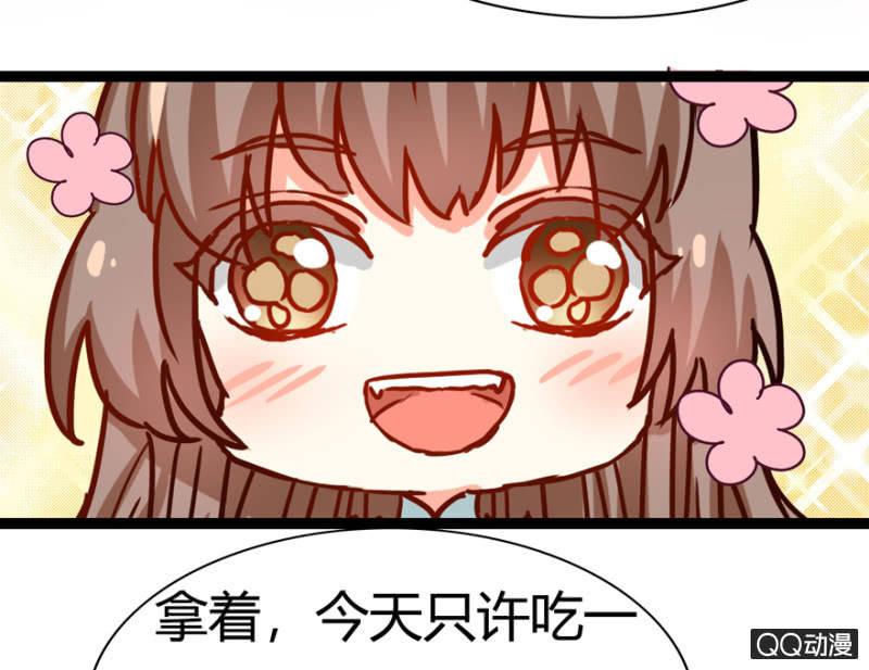 王爷爱上乞丐丫头漫画,真的是龙阳之癖？2图