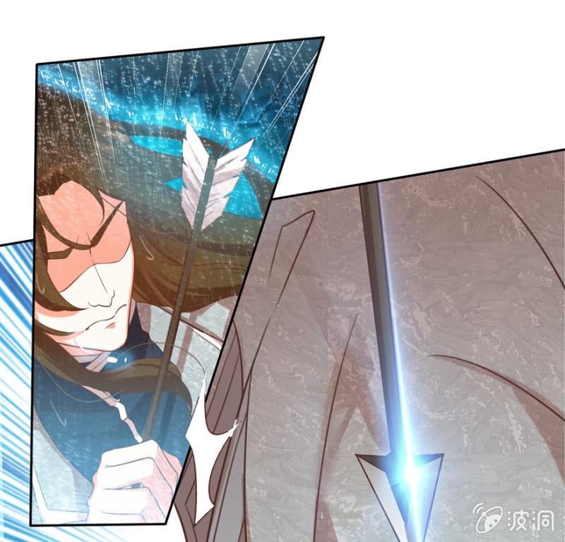 王爷爱上乞丐丫头漫画,兄弟反目1图
