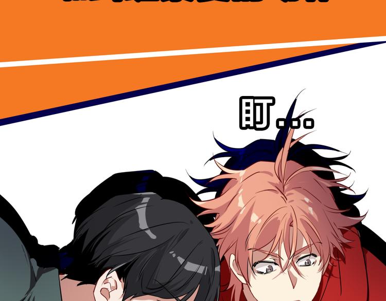 精准撞击漫画,《精准撞击》 人物介绍2图