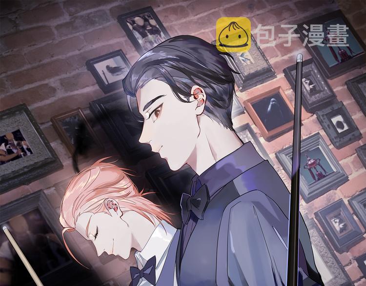 精准撞击漫画,第12话 新室友1图