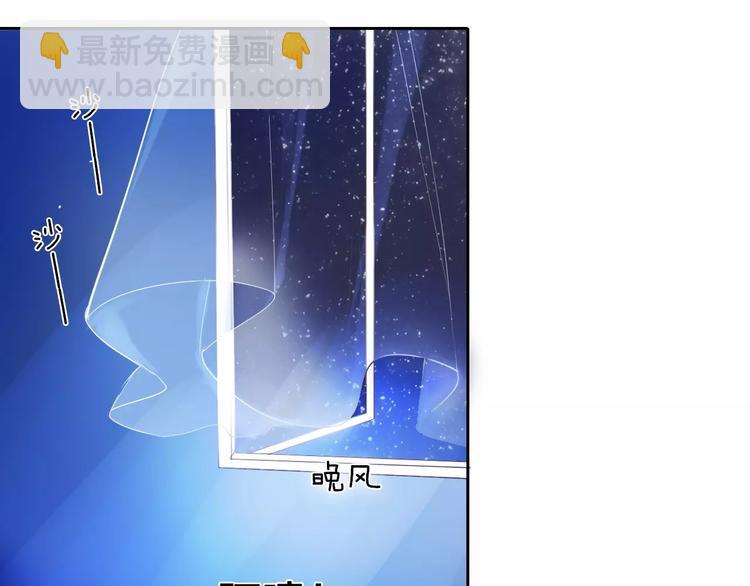 心慌气短胸闷心跳加速是怎么回事漫画,第64话 你的名字2图