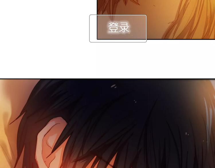 心动计划红包是真的吗漫画,第41+42话 结婚2图