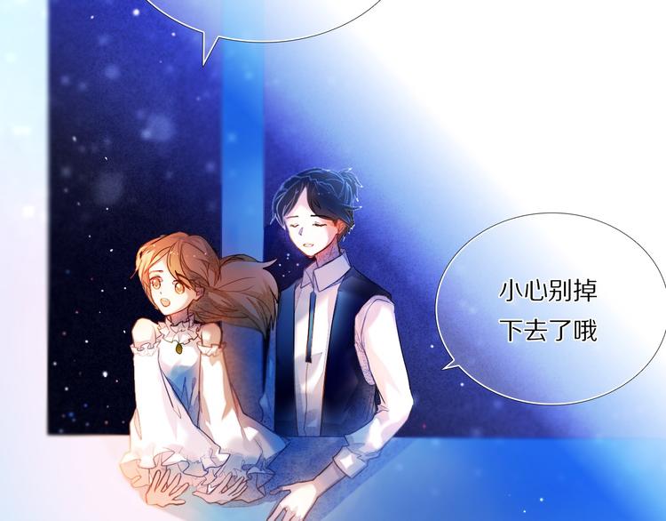 心动计划申请入口官网漫画,第72话 登记2图