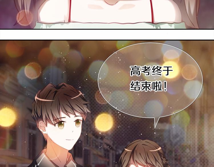 鑫动禁毒巡查漫画,第96话 正确答案1图