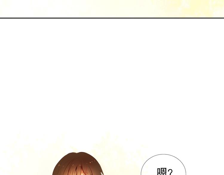 心动计划婚恋漫画,第16话  努力变得更好2图