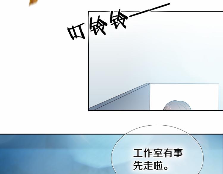 心动计划在哪里进入漫画,第84话 吃你1图